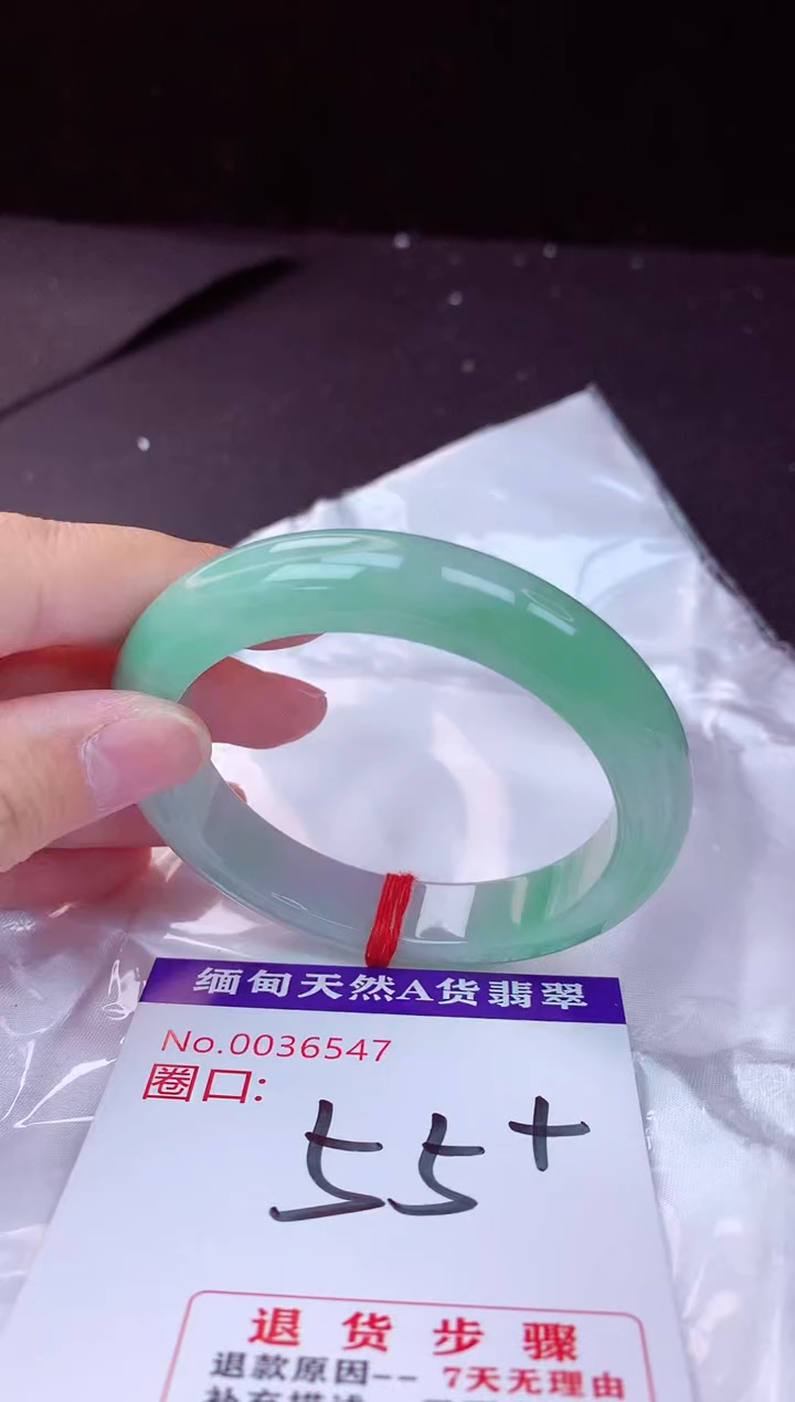 翡翠手镯未镶嵌55+             