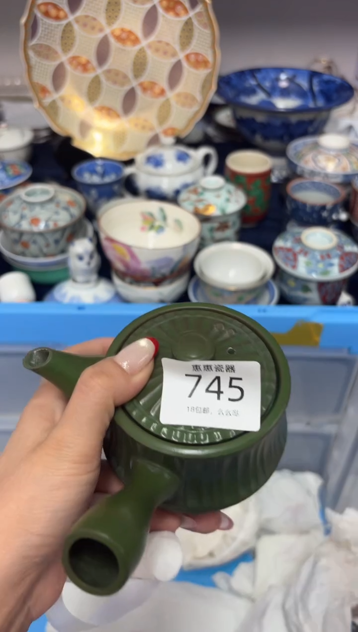 瓷片杨*8888888888