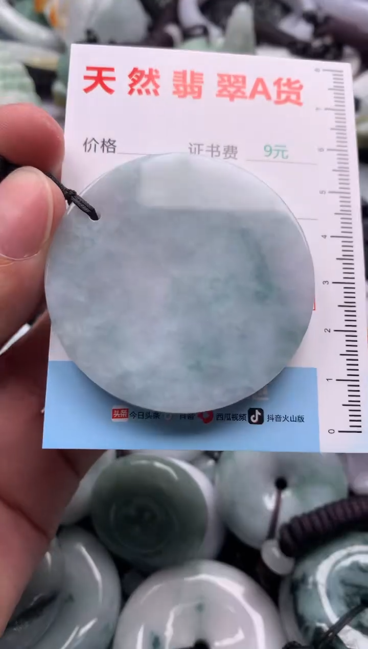 翡翠未镶嵌吊坠(不含链)1