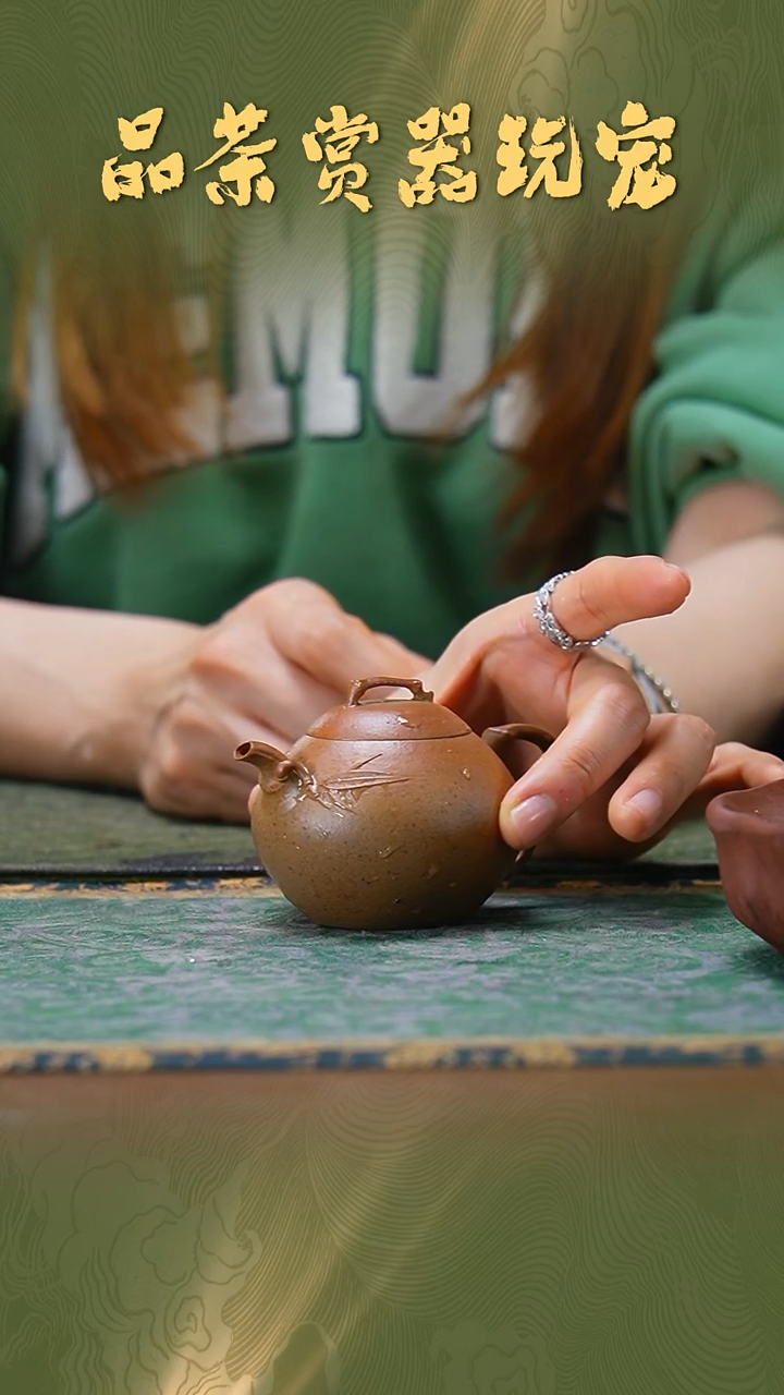 紫砂砂宴《段泥柴竹节紫砂壶》