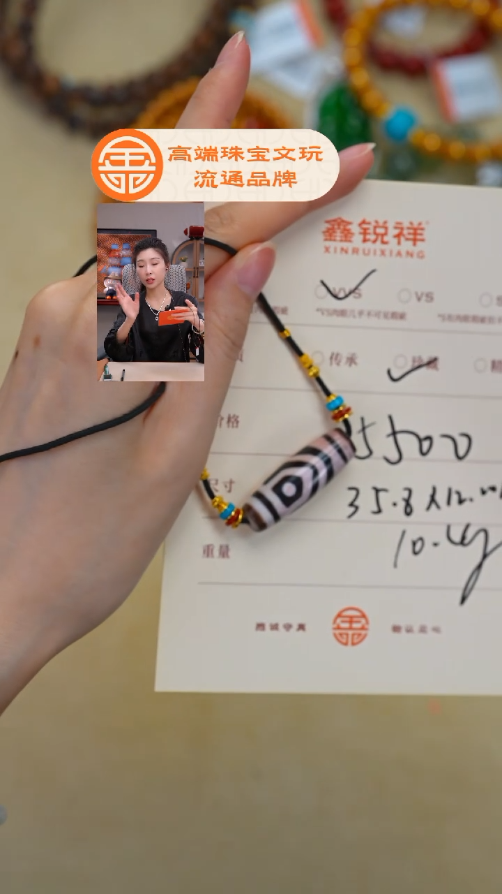 未镶嵌玛瑙/玉髓珠宝奇石?玛瑙