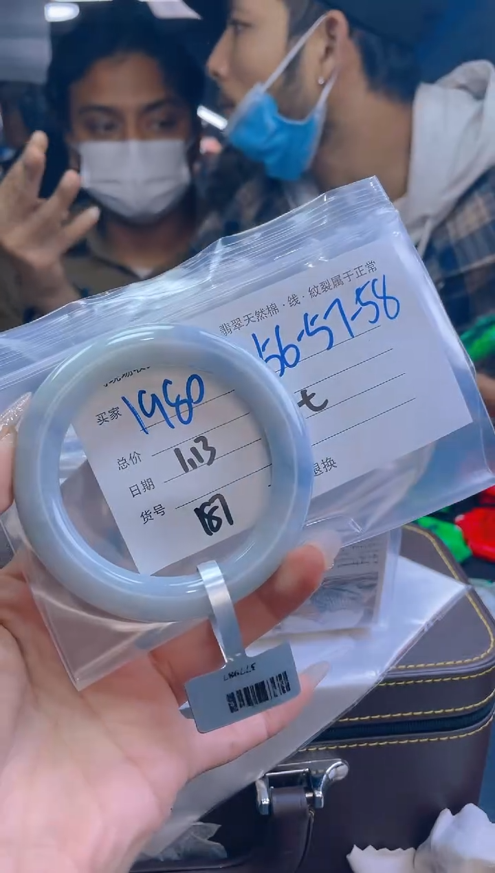 【闪购商品】定制翡翠未镶嵌毛货手镯需精细抛光/57