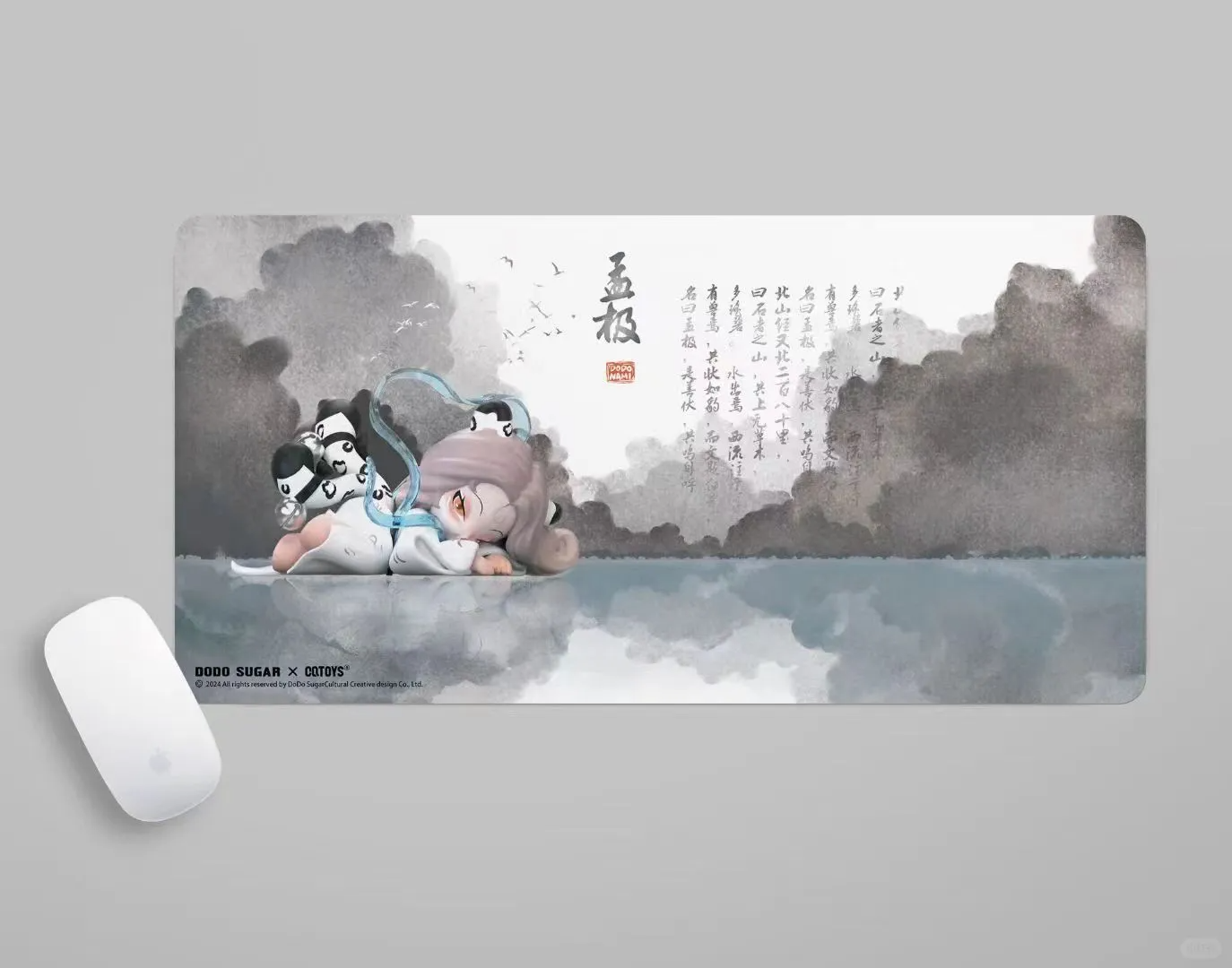 【拆盒】浮游山海桌垫-洋芋妹严选摆件盲盒
