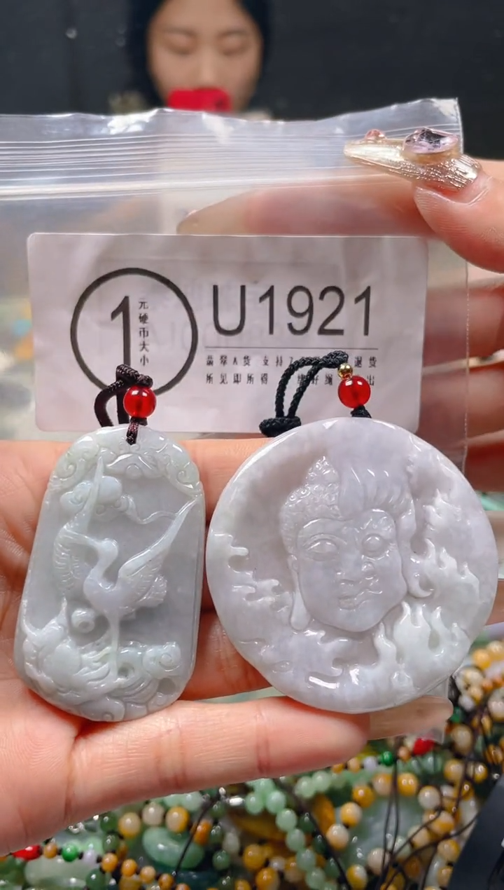 【闪购商品】翡翠颈饰未镶嵌/U/翡翠A货一图一物