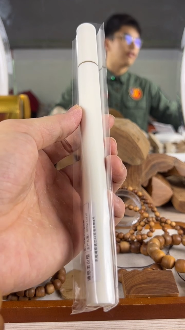 【闪购商品】檀香木其他印度迈索尔正区老山檀香线香10g