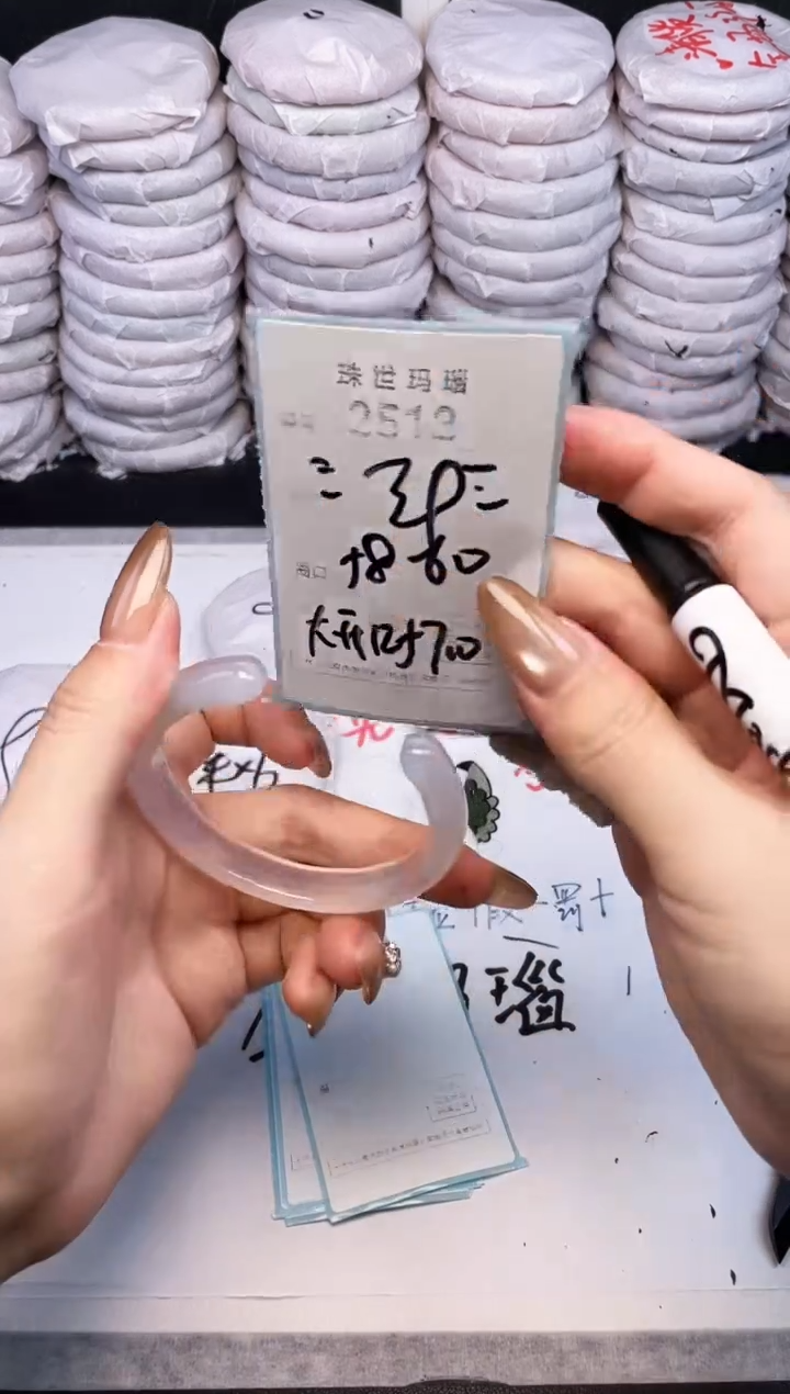 手镯玛瑙/玉髓未镶嵌2513