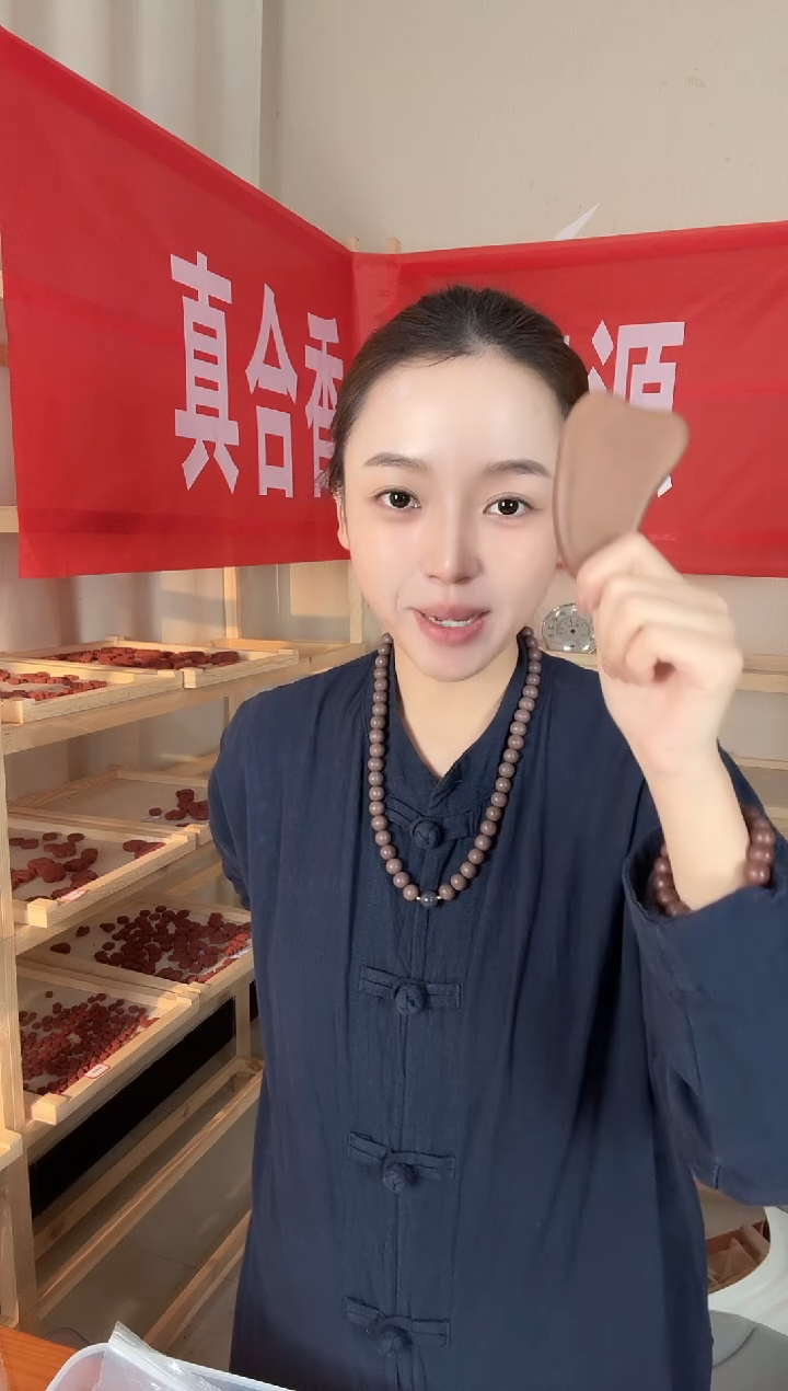 泥塑七香十二精刮刮板