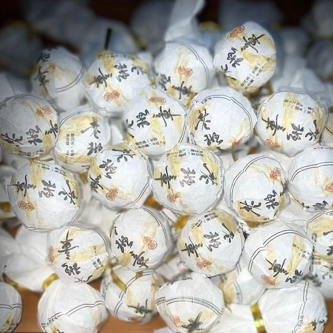 503 #杨巧玲#2016年老班章古树8克龙珠#01.04-25【10+2颗】