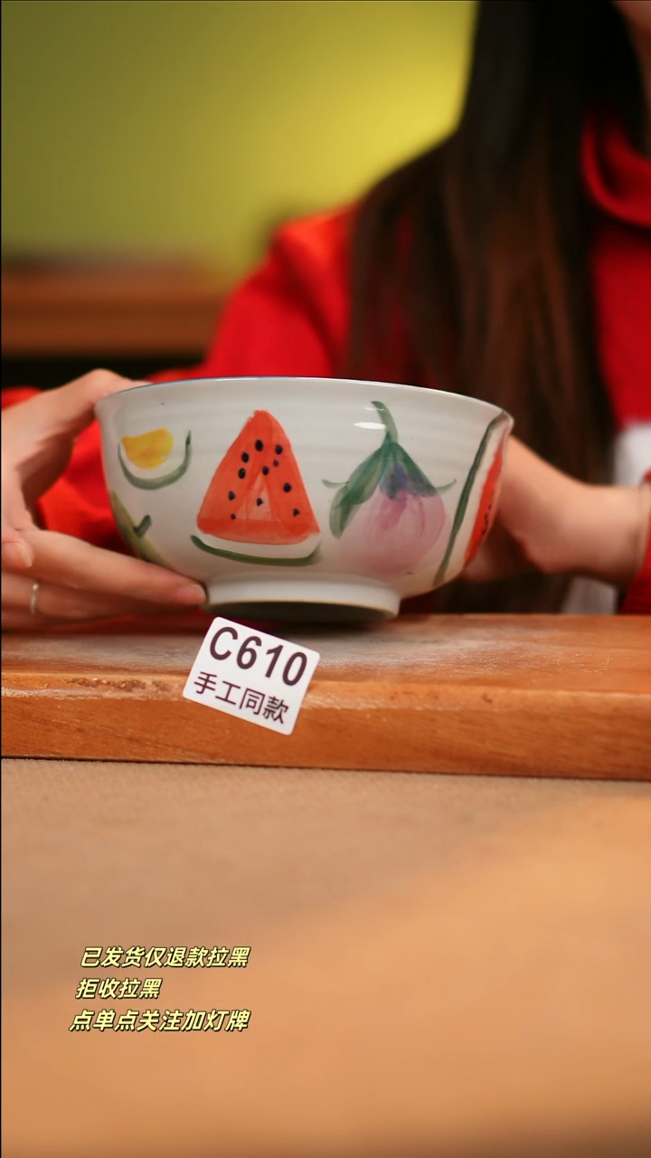 【闪购商品】瓷片C610 窑林瓷业陶瓷