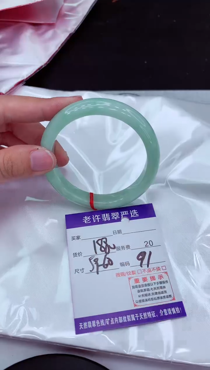 【闪购商品】翡翠手镯未镶嵌1111111111111