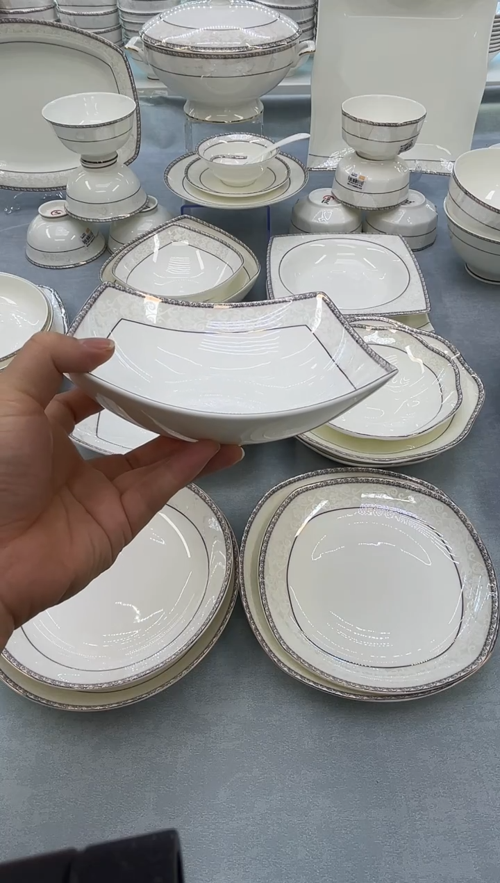 骨瓷玲珑7.5贵龙2个 