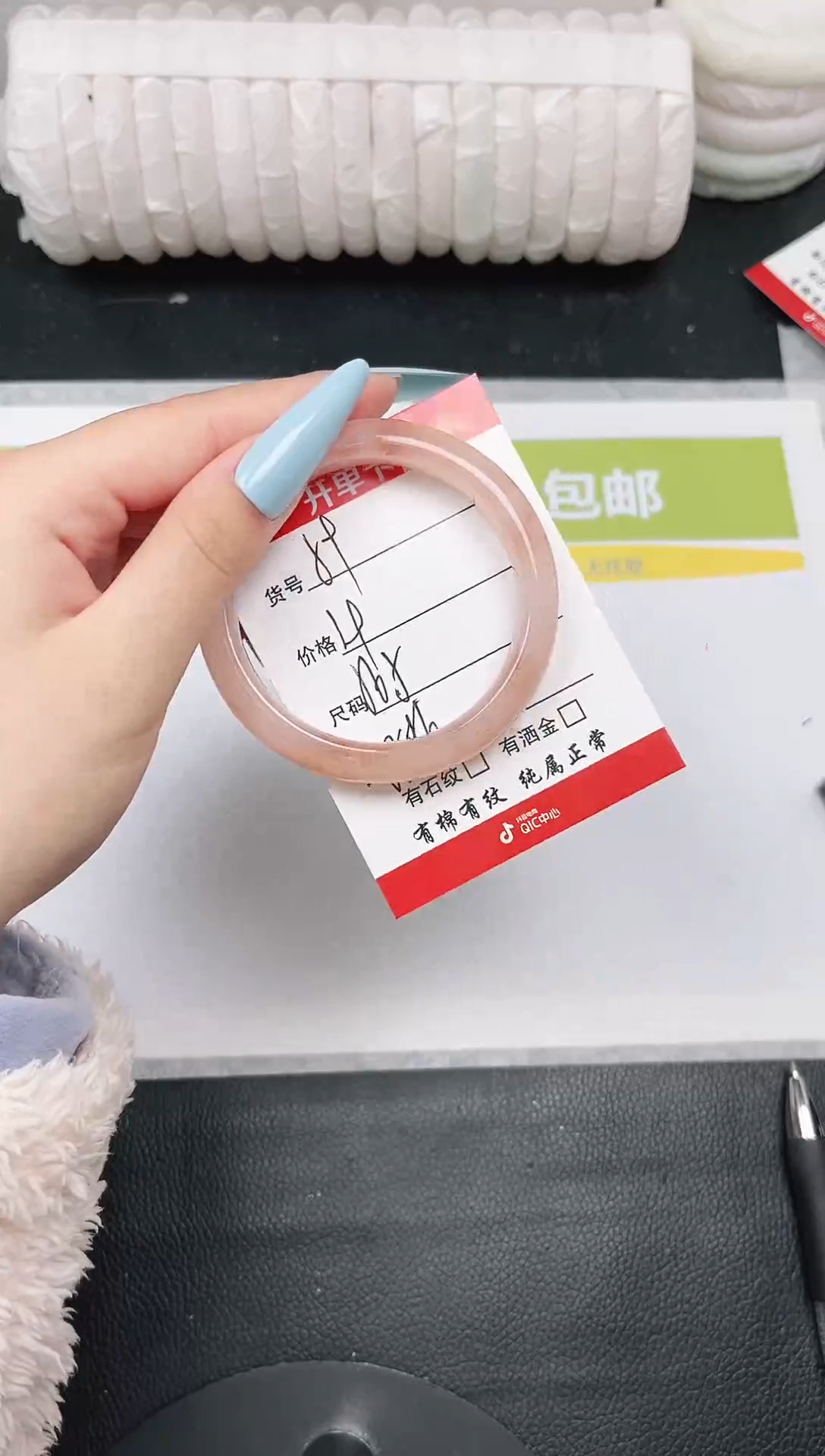 未镶嵌手镯石英质玉89-56