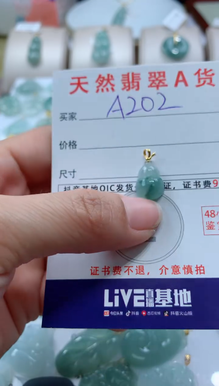 【闪购商品】翡翠颈饰18K金镶嵌天然缅甸a货翡翠