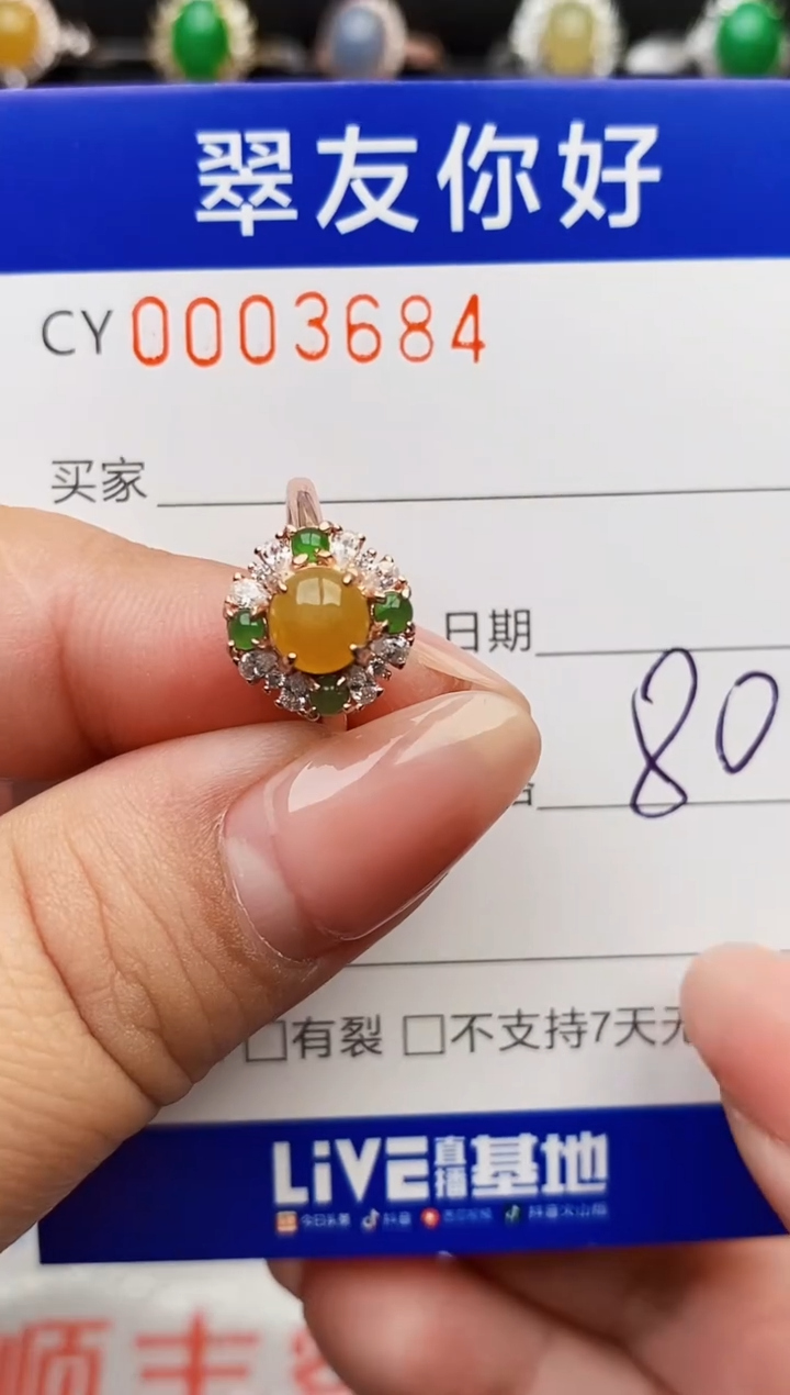 翡翠戒指银S925镶嵌3684
