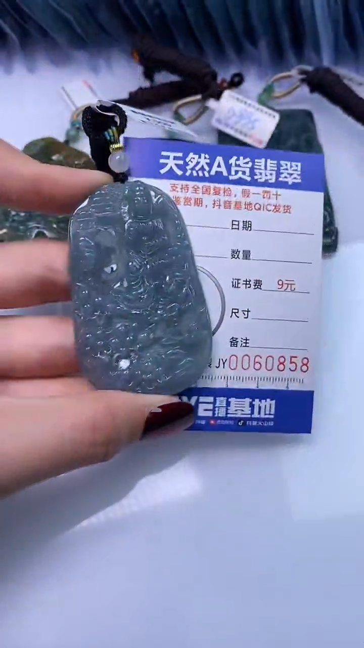 【闪购商品】翡翠颈饰未镶嵌A货翡翠0858