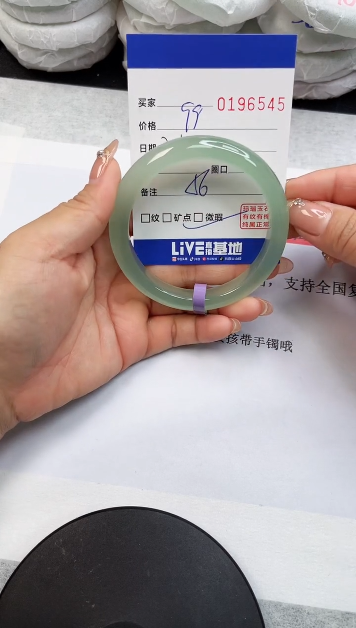 【闪购商品】玛瑙/玉髓手镯未镶嵌6545