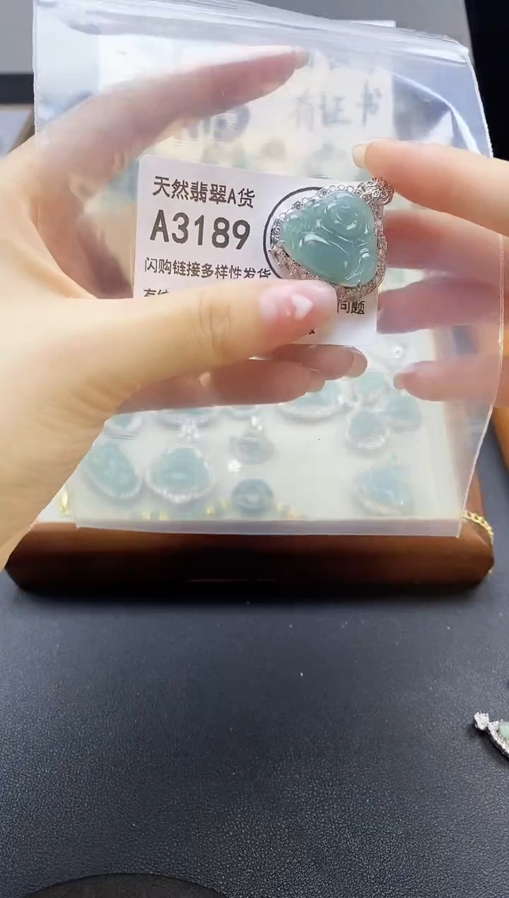 【闪购商品】翡翠吊坠(赠链)未镶嵌天然翡翠A货8888