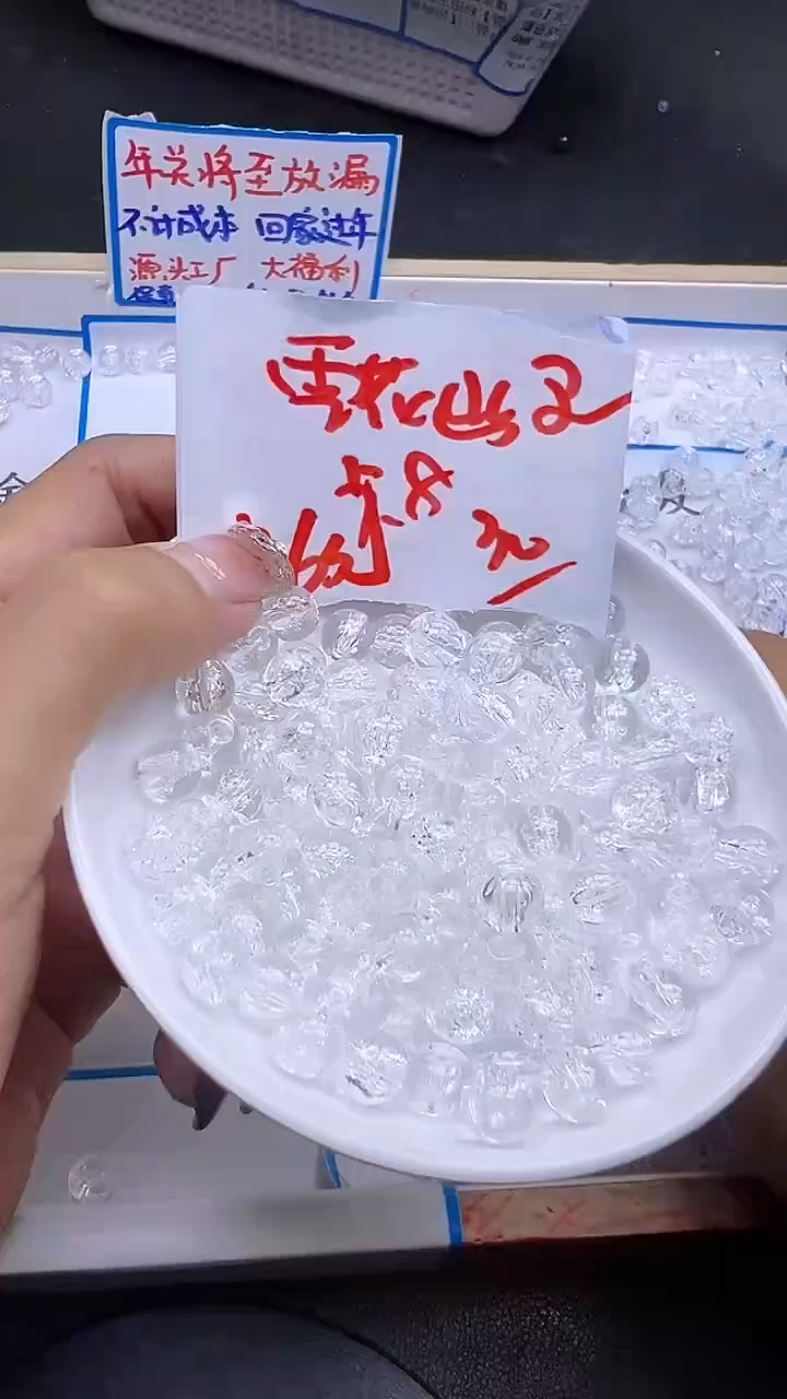 【闪购商品】水晶散珠未镶嵌雪花幽灵Y1613 8MM 30颗