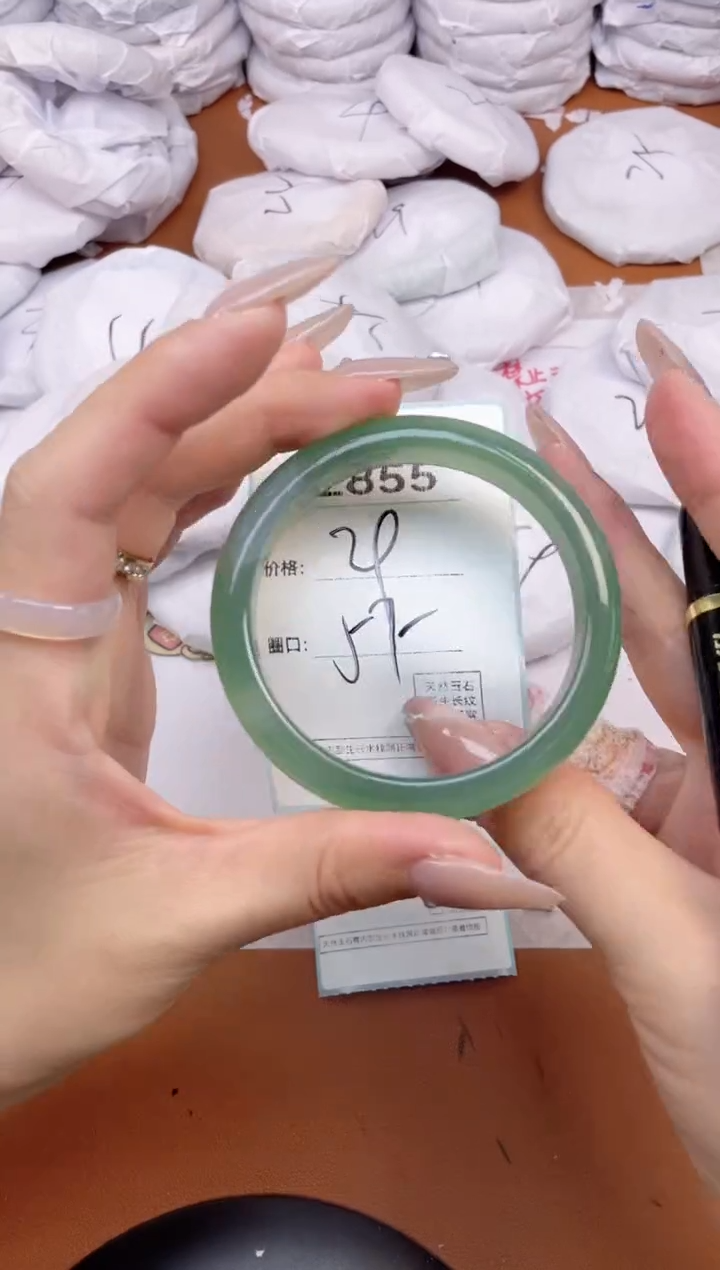 【闪购商品】玛瑙/玉髓手镯未镶嵌2855