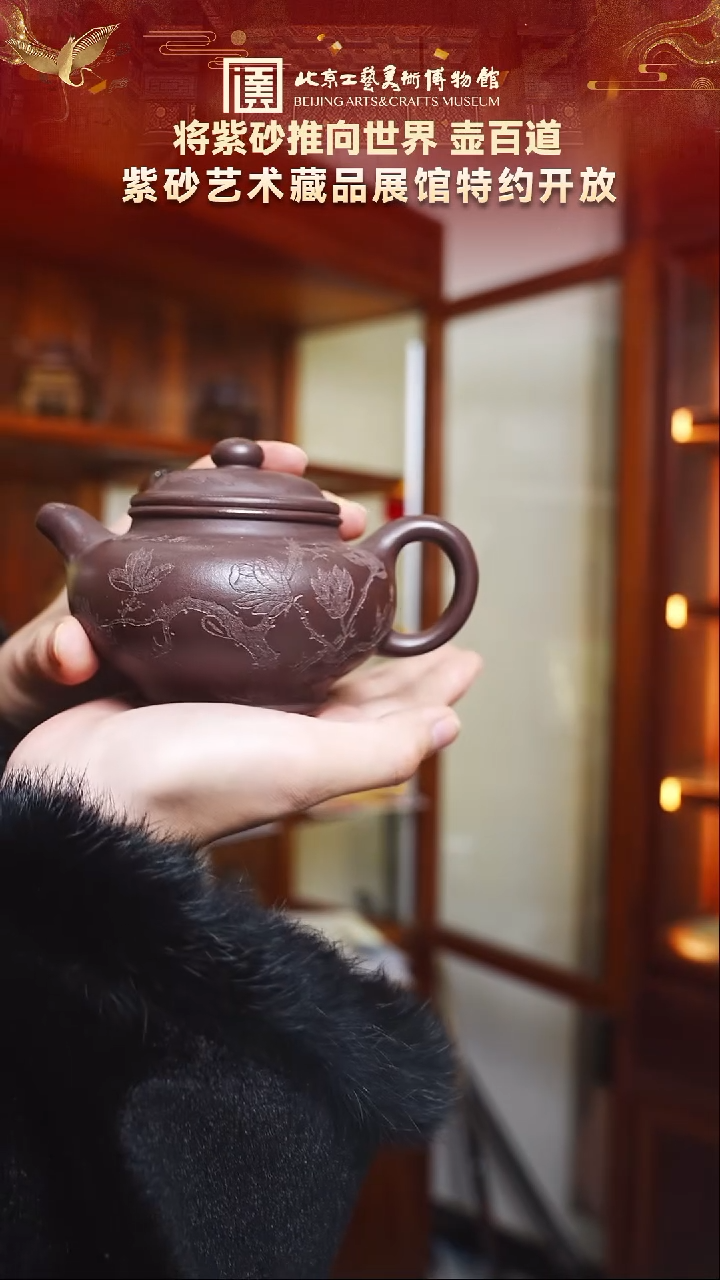 茶壶紫砂53宜兴紫砂 壶百道专场紫玉金砂