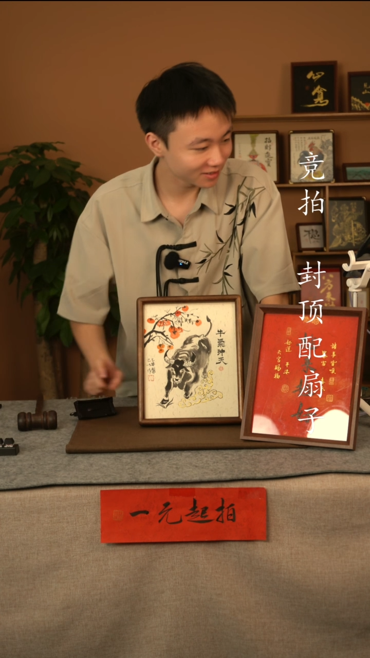 书法牛气冲天11111111111111