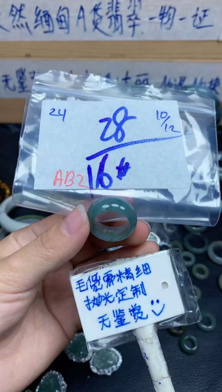 未镶嵌挂件翡翠珎*24毛货需精细抛光挂件多样性拍一发一