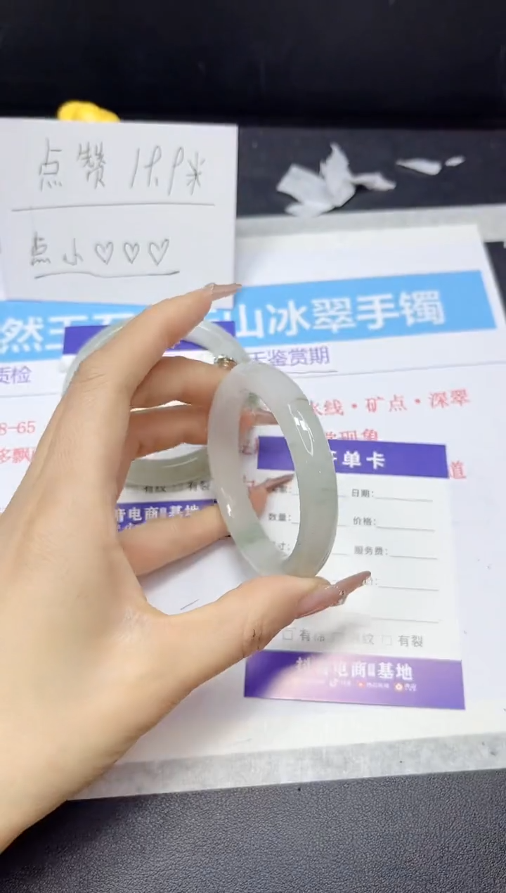 【闪购商品】石英质玉手镯未镶嵌306