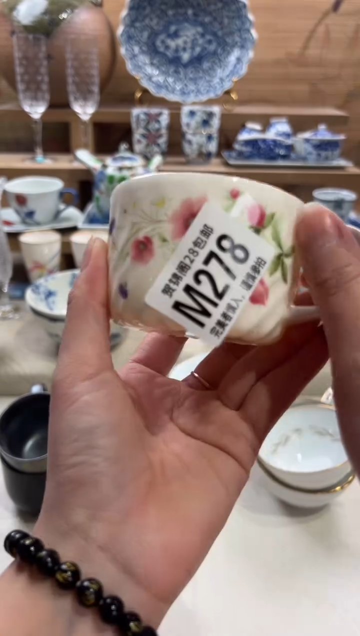 瓷片黄****伟      M278