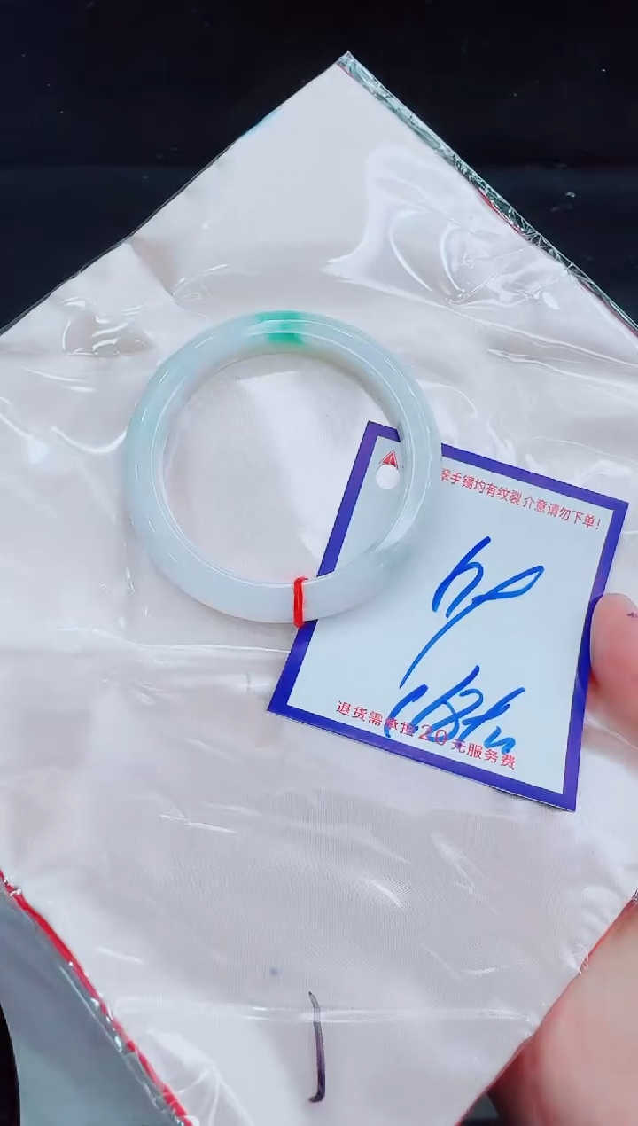 未镶嵌手镯翡翠11111111