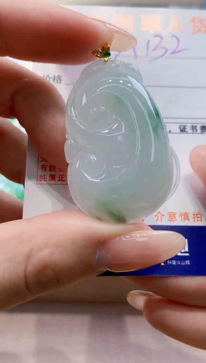 颈饰18K金镶嵌翡翠天然翡翠挂件