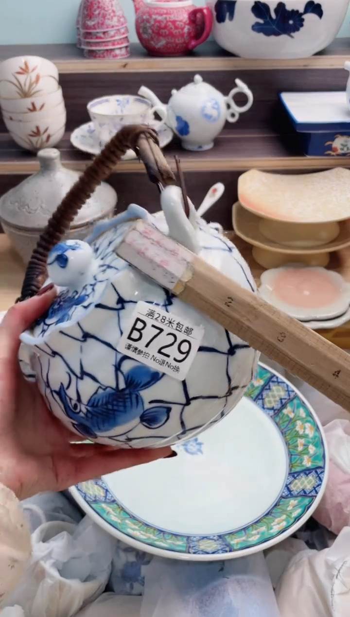 【闪购商品】B729***********