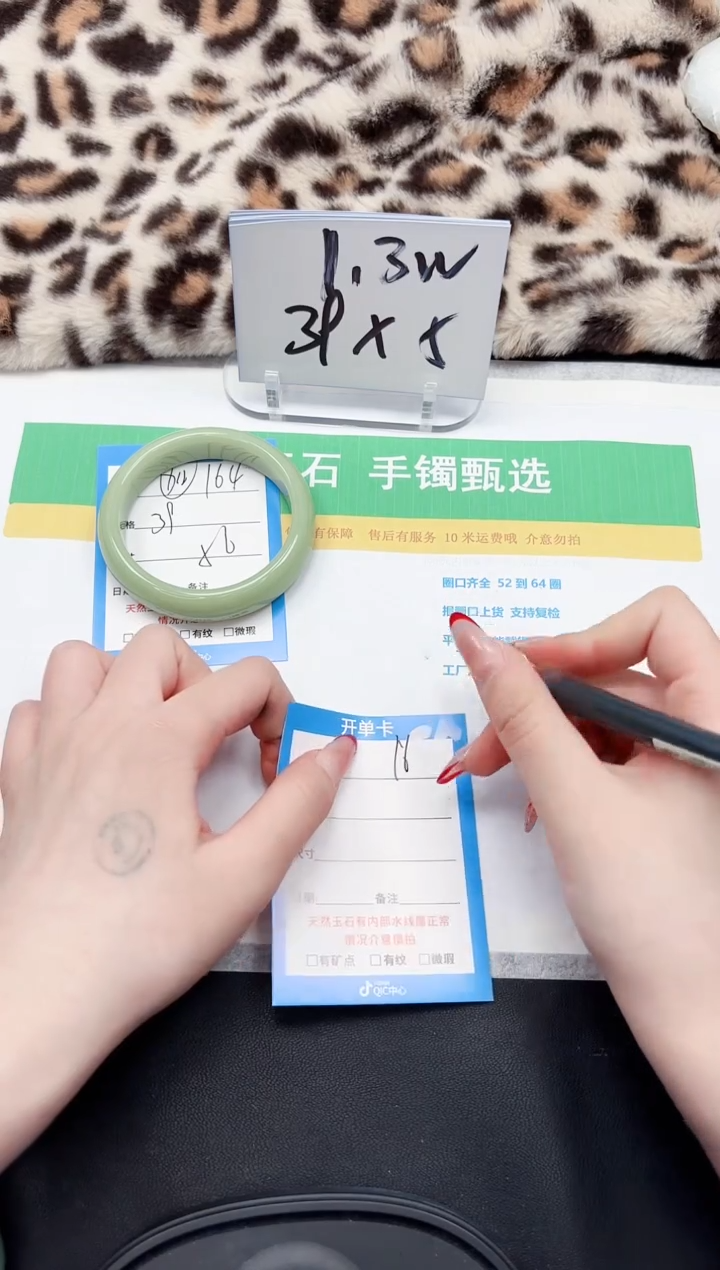 【闪购商品】石英质玉手镯未镶嵌164-56