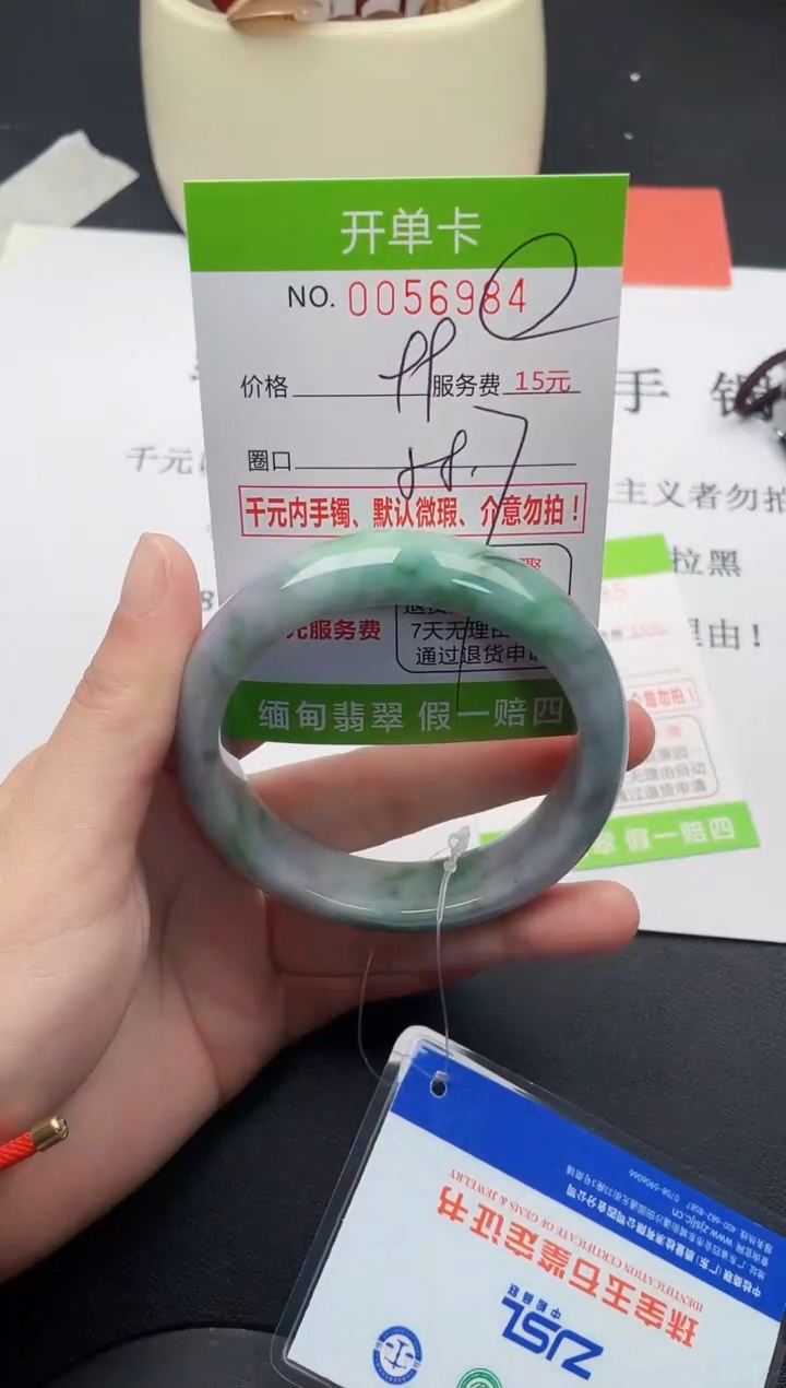 【闪购商品】翡翠手镯未镶嵌84天然缅甸A货