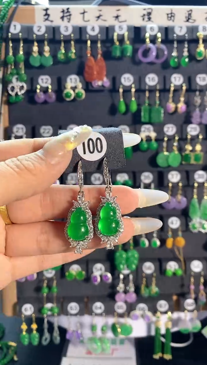 【闪购商品】翡翠耳饰银S925镶嵌100.....