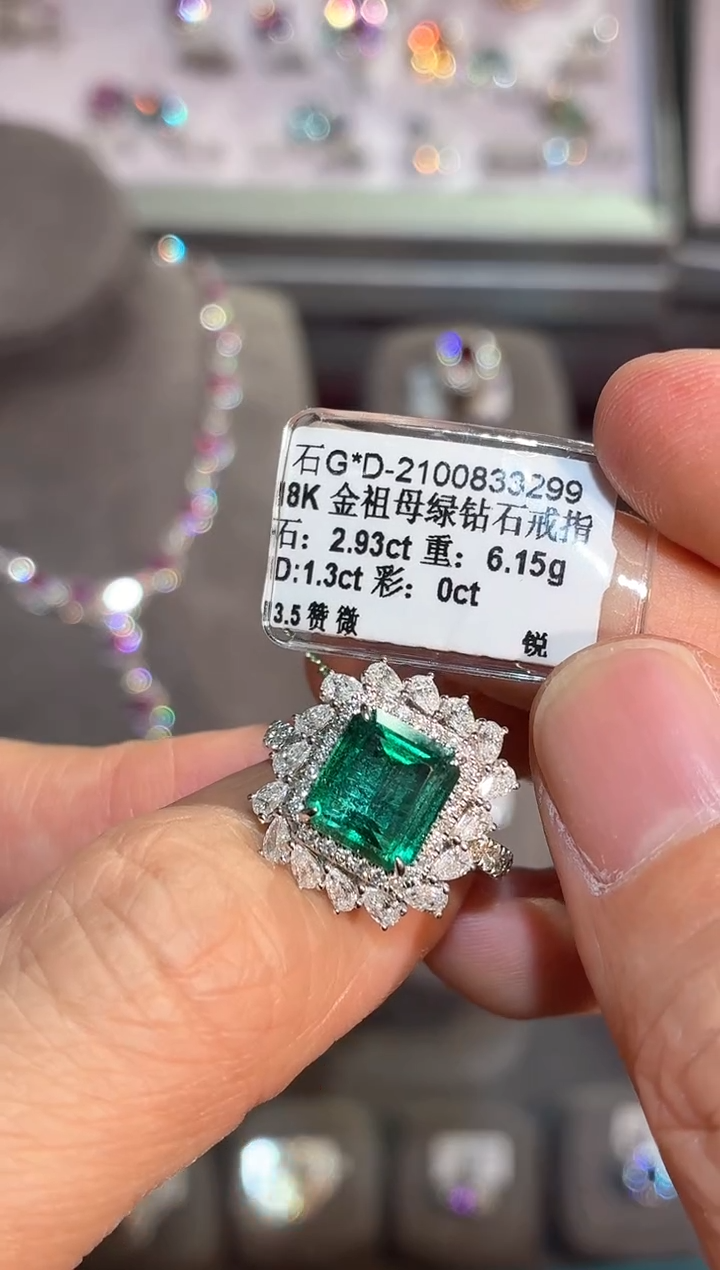 18K金镶嵌戒指祖母绿【闪购】2.93ct/同步展会价/微油