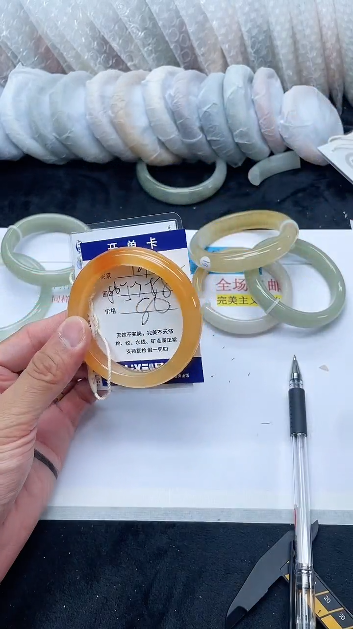 石英质玉手镯未镶嵌127