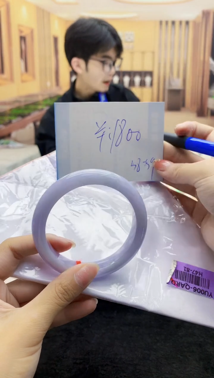 【闪购商品】翡翠手镯未镶嵌    H47-81