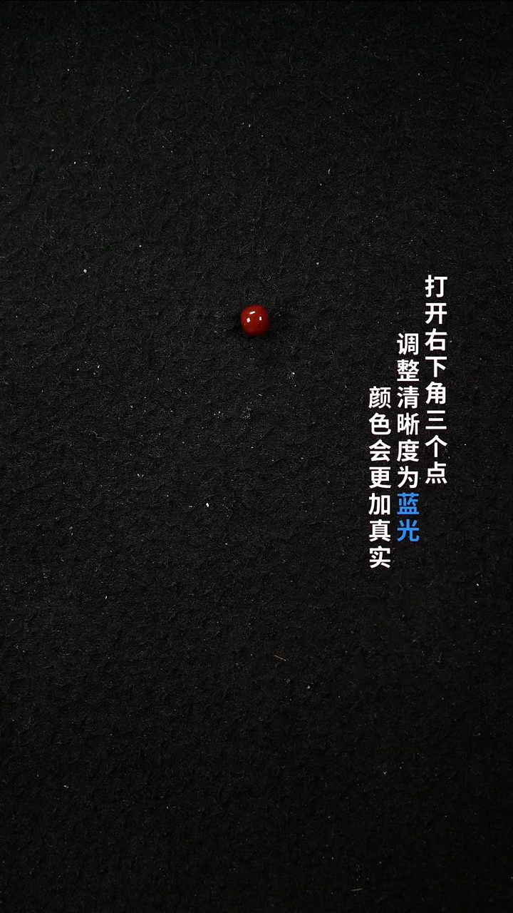 未镶嵌6+南红玛瑙小**天22222222
