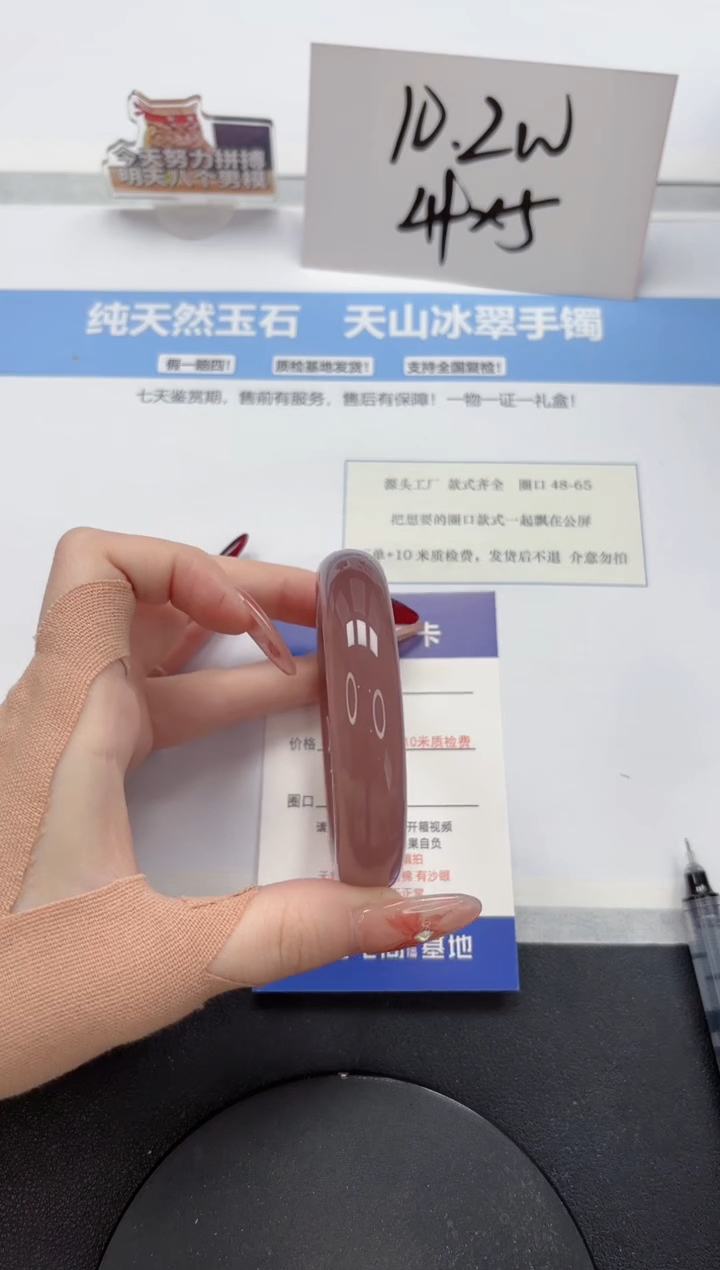 【闪购商品】石英质玉手镯未镶嵌A228-56.7