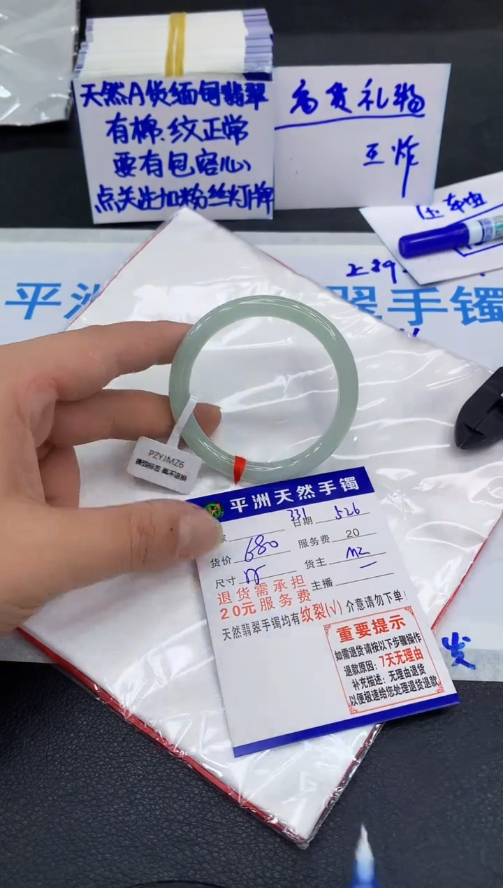 翡翠手镯未镶嵌1111111111