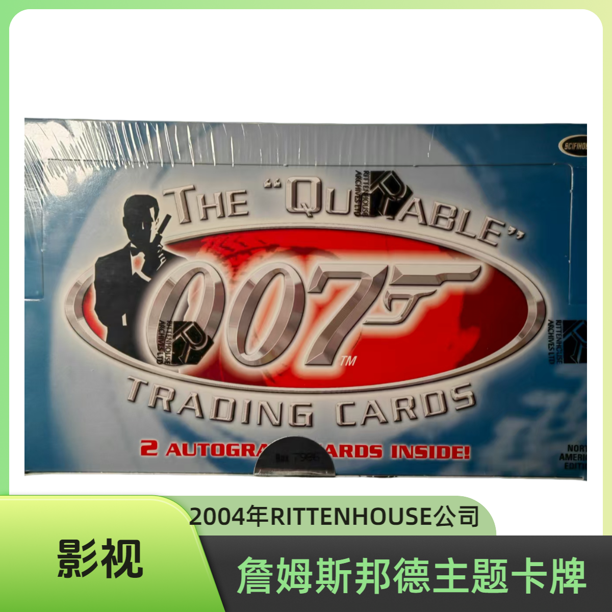 【影视】詹姆斯邦德007卡盒，2004年RITTENHOUSE公司发行。苏菲玛索等