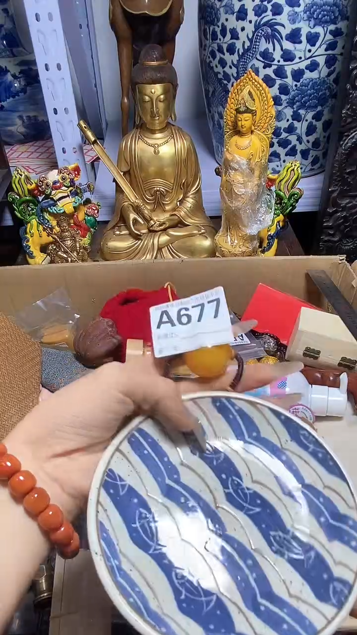 【闪购商品】瓷器瓷片瓷器瓷片