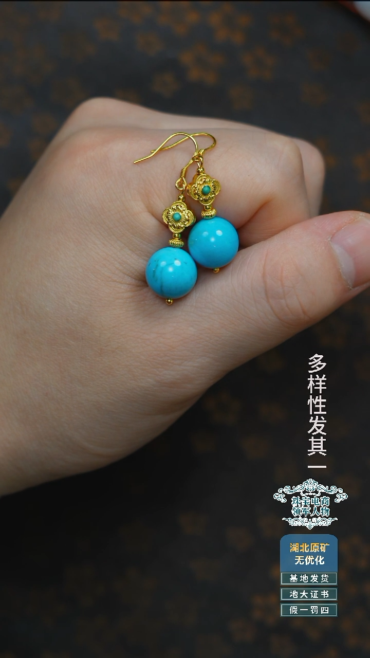 未镶嵌绿松石珠宝奇石A002