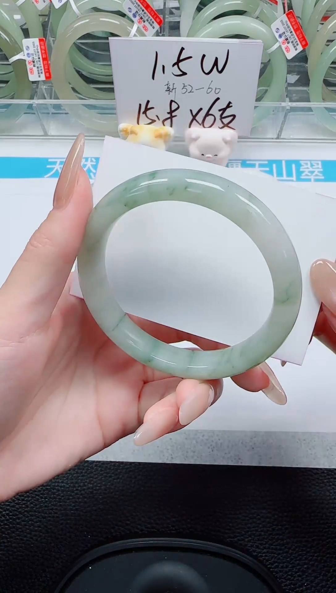 未镶嵌手镯石英质玉217-58/59