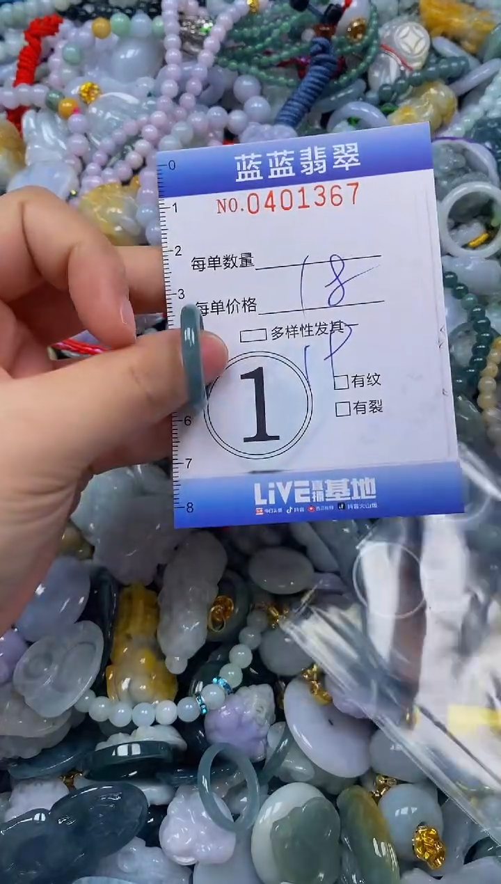 颈饰未镶嵌翡翠闪购0401367