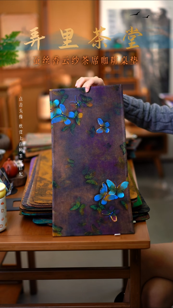 小片手绘蝴蝶 50*24 