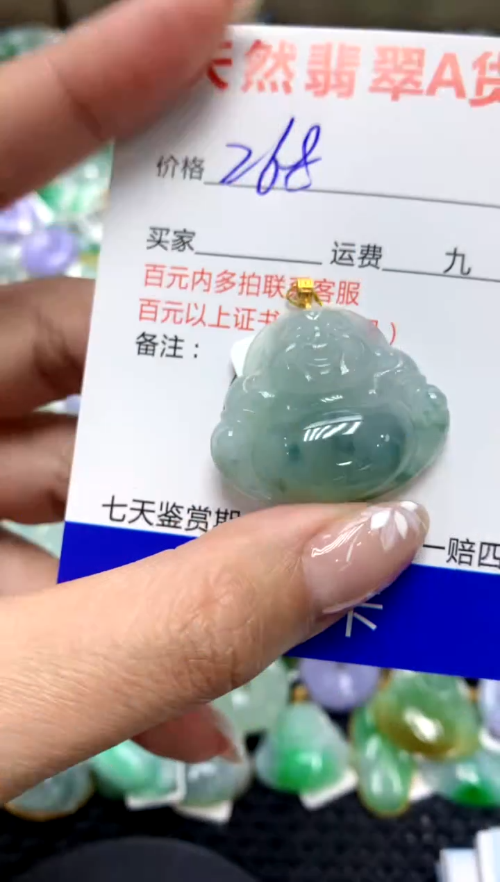 【闪购商品】翡翠颈饰18K金镶嵌1111111111111111111