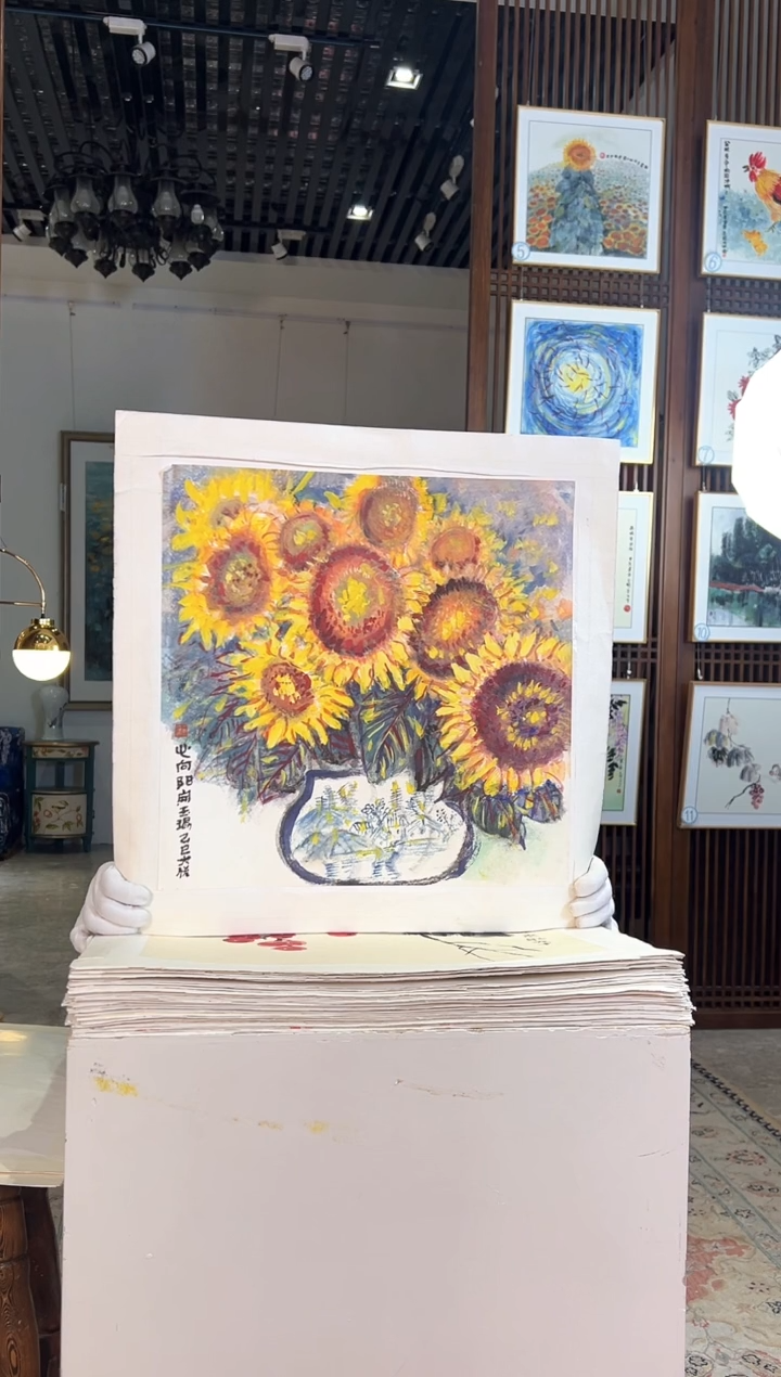 版画版画耿玉琨名章限量版画S