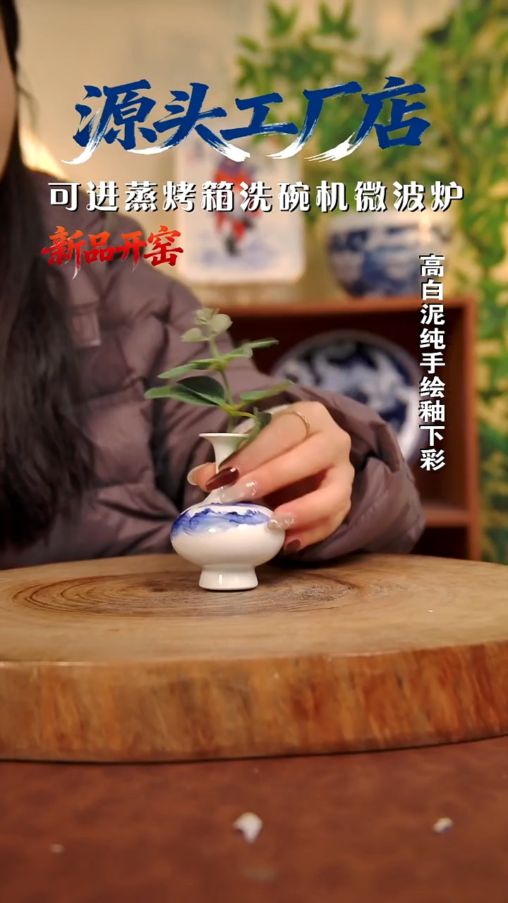 摆件白泥木*景德镇手工手绘陶瓷【食品级】（代拍链接）