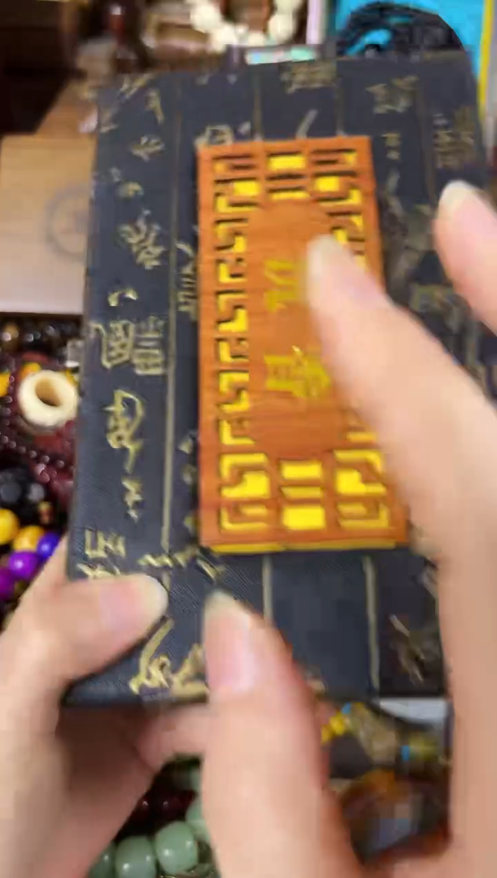 木..................